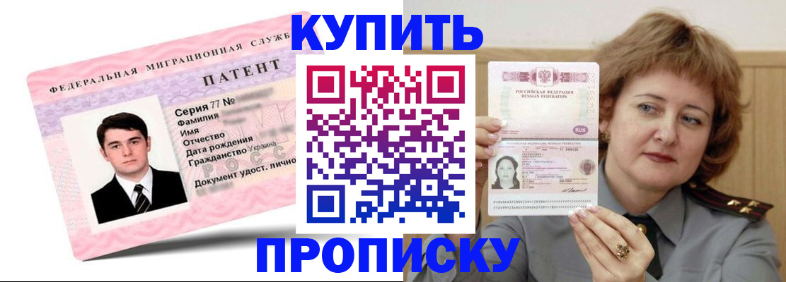 пропишу в квартире в Ликино-Дулёво